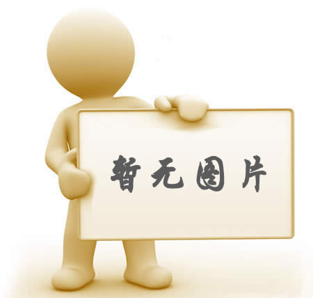 呼和浩特市市場監(jiān)督管理局（知識產(chǎn)權(quán)局） 關(guān)于公布首批知識產(chǎn)權(quán)重點(diǎn)商標(biāo)保護(hù) 名錄入選名單的通知